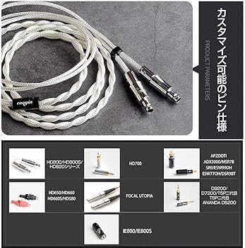 qdc URANUS + OFC 16芯 2.5mm ケーブル